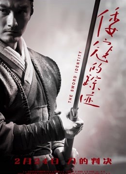 実写版 異端審問 絶望を封印せし処女、下劣貴族にハメられ堕つ [4.91GB] 有码